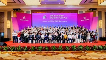 歡創(chuàng)集團(tuán)榮膺大龍街商會“常務(wù)副會長單位”，賦能廣州網(wǎng)絡(luò)技術(shù)服務(wù)新格局