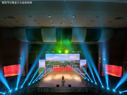 小平故里展新顏 廣安舞臺(tái)燈光音響工程租賃經(jīng)典案例深度解析