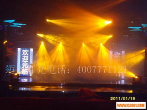廣州邁恩舞臺(tái)燈光 點(diǎn)亮藝術(shù)之夢(mèng)的專(zhuān)業(yè)力量